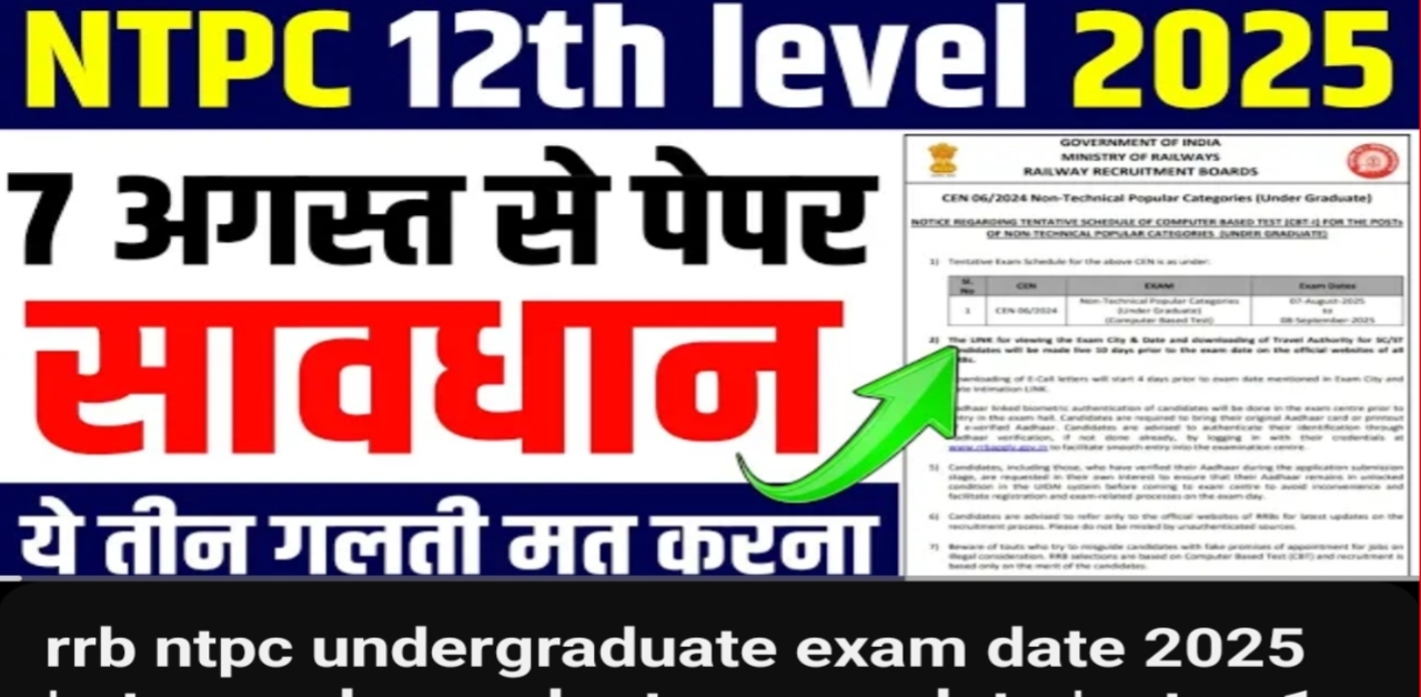 rrb ntpc ug exam date admit card rrb ntpc undergraduate exam