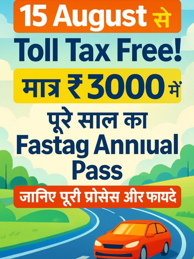 “Annual FASTag Recharge: One Payment, Smooth Rides All Year!”